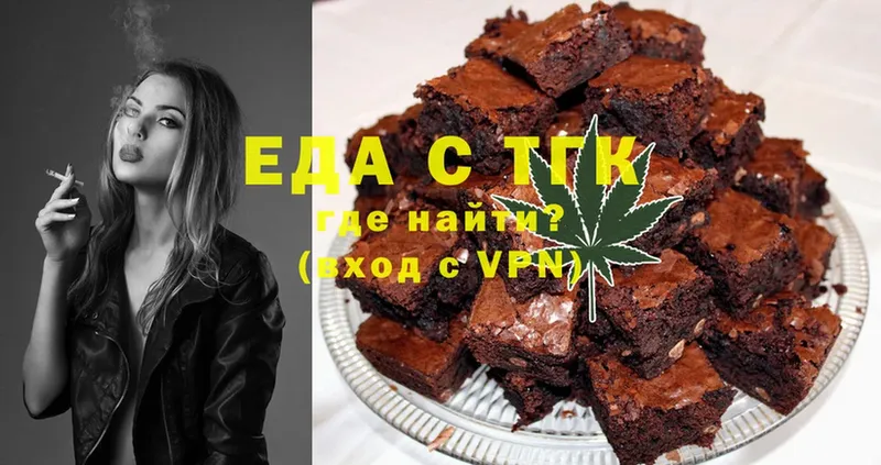 Cannafood марихуана  hydra ссылки  Островной 