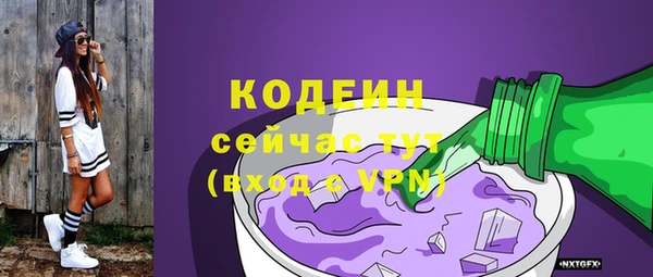 мяу мяу кристалл Богородицк